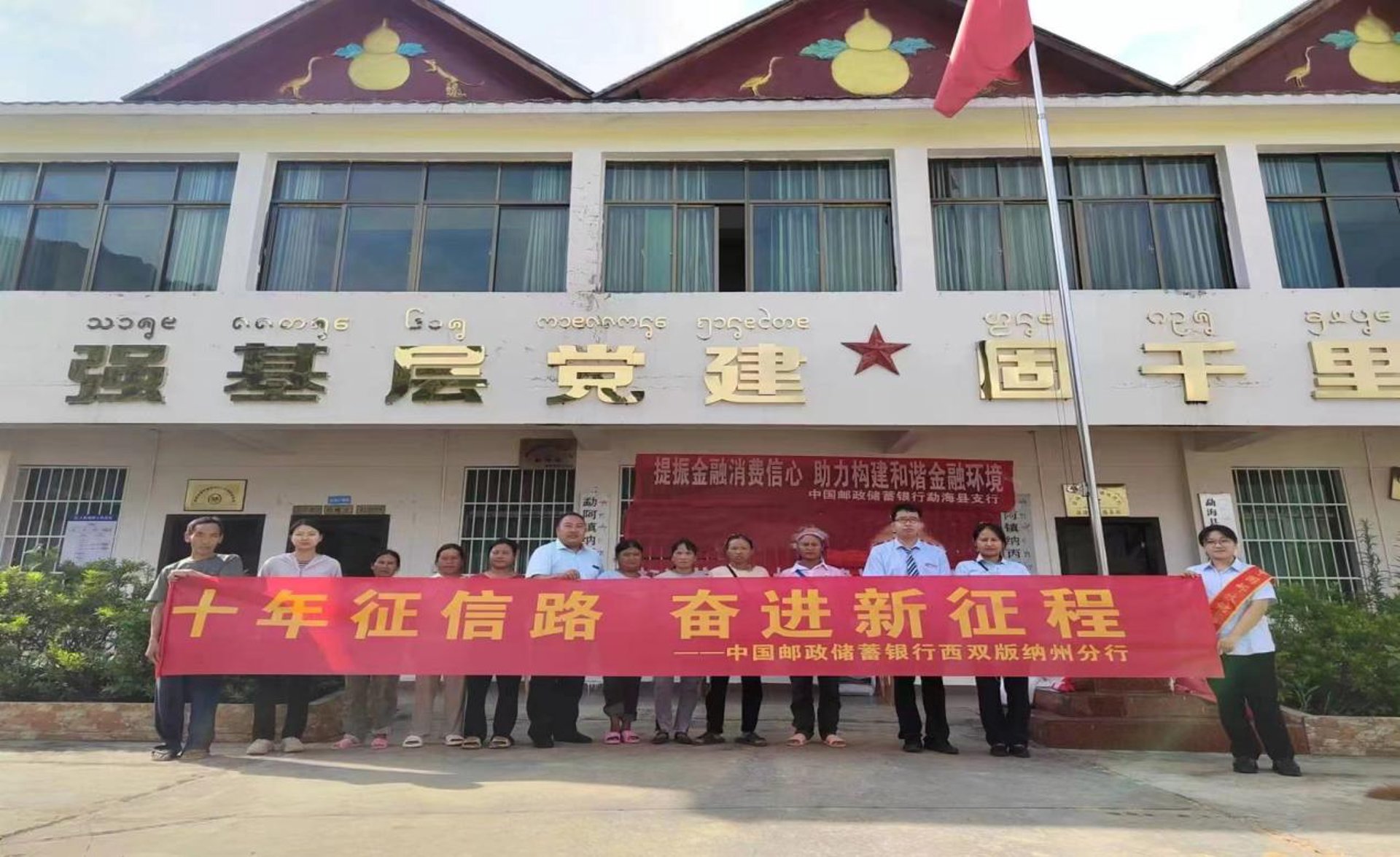 西双版纳石材